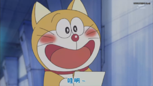 Doraemon Ms-903 Amarillo y con orejas