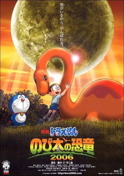 Doraemon y el pequeño dinosaurio | Peliculas Doraemon en español