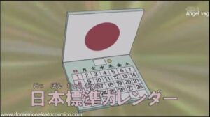 el calendario estandar japones