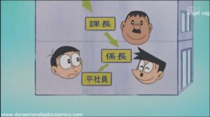 Doraemon Capitulo 219